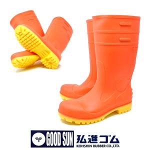 ZACTAS 長靴 迷彩・オレンジ 26.5 EEE 2足セット ZACTAS 長靴 迷彩・オレンジ 26.5 EEE 2足セット 弘進ゴム 【新色