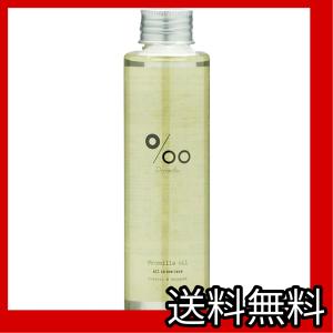 ミルボン ヒューミディティ ブロッキング オイル 120ml 1個 アンチ