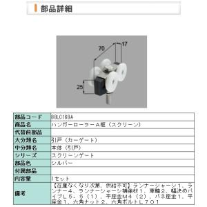 LIXIL（リクシル） LIXIL KNF83 送料無料 TOEX オーバードア用リモコン