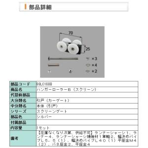 LIXIL（リクシル） LIXIL QDET903AR トステム 電動サムターンセット