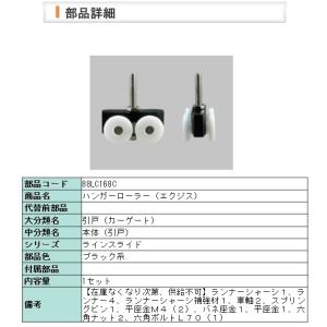 LIXIL（リクシル） LIXIL KNF83 送料無料 TOEX オーバードア用リモコン