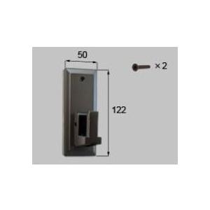 LIXIL 98AAB1368 リクシル 部品 ND・NE型錠内部化粧座アーム受セット トステム メ...