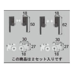 LIXIL ABYB532 リクシル 窓・サッシ用部品 戸車 網戸：戸車・振れ止め テラス:4枚建て、ランマ付き トステム メンテナンス　ブロンズ｜riode