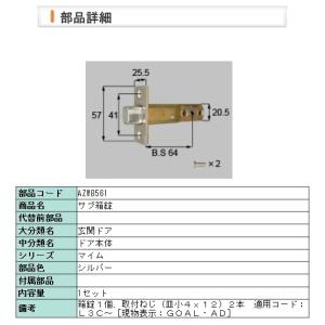 LIXIL（リクシル） LIXIL QDN133A 制御ユニット タッチキー用 : リオデ