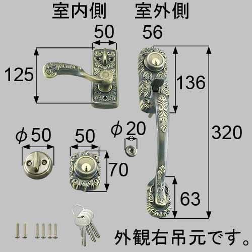 トステム(TOSTEM）ドア（サムラッチハンドル）把手セット 右用　AZWB562　艶消しゴールド ...