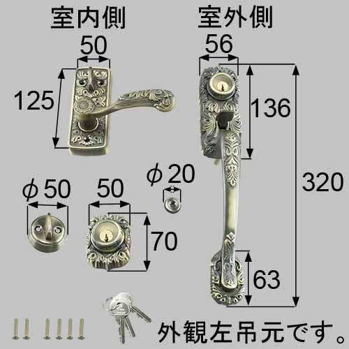 トステム(TOSTEM）ドア（サムラッチハンドル）把手セット 左用　AZWB563　艶消しゴールド ...