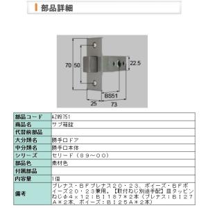 LIXIL（リクシル） LIXIL QDN133A 制御ユニット タッチキー用 : リオデ