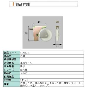 LIXIL（リクシル） LIXIL QDN103 トステム 簡易タッチ用受信器 玄関