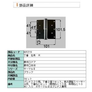 LIXIL（リクシル） LIXIL QDN133A 制御ユニット タッチキー用 : リオデ