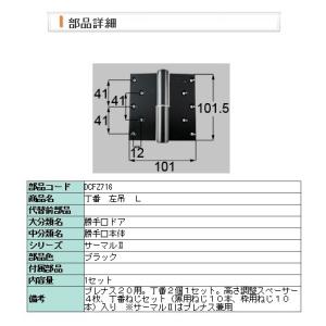 LIXIL（リクシル） LIXIL QDN133A 制御ユニット タッチキー用 : リオデ