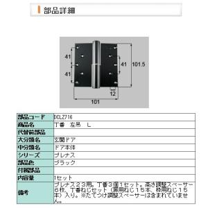 LIXIL（リクシル） LIXIL QDN133A 制御ユニット タッチキー用 : リオデ