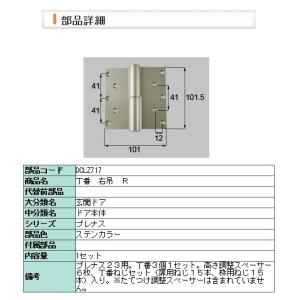 LIXIL（リクシル） LIXIL QDN133A 制御ユニット タッチキー用 : リオデ