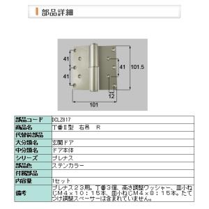 LIXIL（リクシル） LIXIL QDN133A 制御ユニット タッチキー用 : リオデ