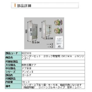LIXIL（リクシル） LIXIL QDET903AR トステム 電動サムターンセット