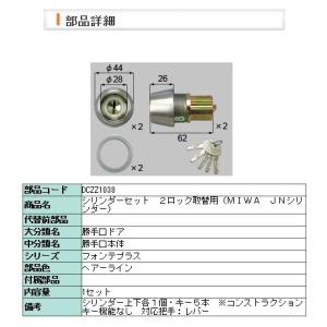 LIXIL（リクシル） LIXIL QDET903AR トステム 電動サムターンセット