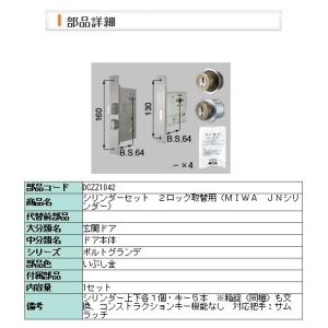 LIXIL（リクシル） LIXIL QDN133A 制御ユニット タッチキー用 : リオデ