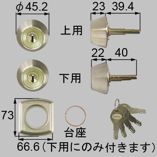 ドア錠セット（ＧＯＡＬ Ｄ９シリンダー）　DCZZ1304