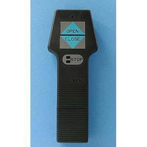 東洋エクステリア　オーバードア　リモコン送信機　TRS-400 LIXIL 送料無料 TOEX オーバードア用リモコン 部品名 :リモコン