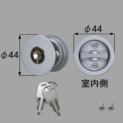 【トステム】 引戸用シリンダー錠(サムターン)　MZHZHAC50