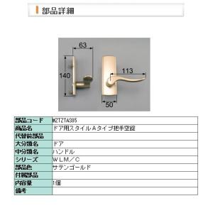 yamn　LIXIL　QDN133A 制御ユニット　タッチキー用 LIXIL LIXIL QDN133A 制御ユニット タッチキー用 : リオデ