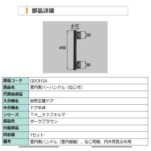 LIXIL QDN322B 制御ユニット（ＣＡＺＡＳ＋用） LIXIL（リクシル） 制御ユニット（CAZAS+用）QDN332B : リオデ - 通販