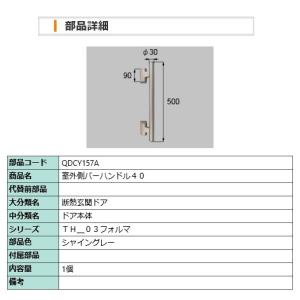 LIXIL（リクシル） LIXIL QDN133A 制御ユニット タッチキー用 : リオデ
