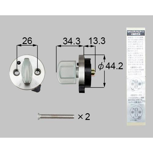LIXIL QDJ698B トステム セキュリティサムターン 玄関ドア部品