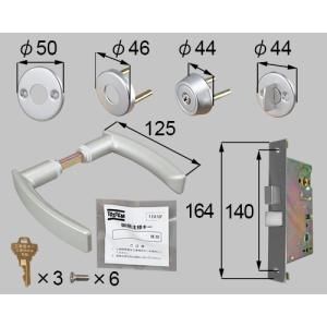 LIXIL・トステム ロックセットシリンダー付（１ロック用） 玄関ドア部品 [ZDA228]｜riode