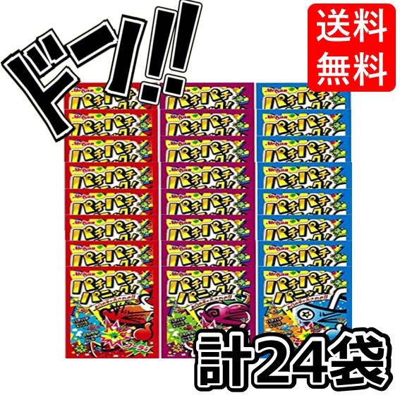 パチパチパニック 3種24袋 まとめ買い 数量選べる アソート コーラ味 ソーダ味 グレープ味 明治...