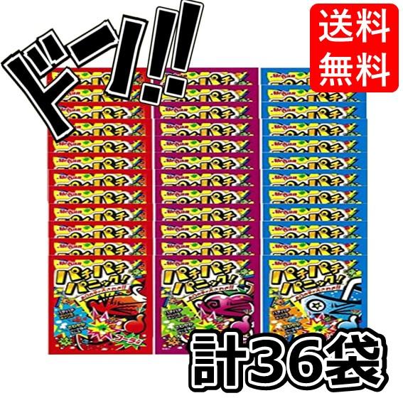 パチパチパニック 大満足 3種36袋 数量選べる アソート コーラ味 ソーダ味 グレープ味 明治産業...