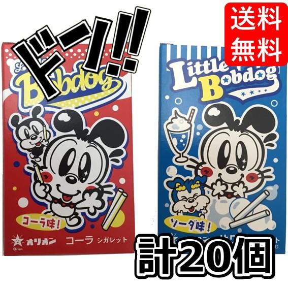 コーラシガレット サワーシガレット 各10箱 オリオン ( ORION )( 2種20箱 )  タバ...