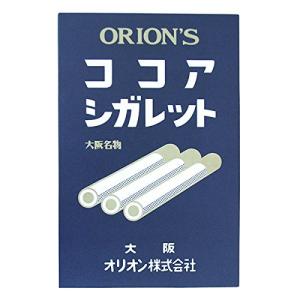 【専用】ココアシガレット オリオンココアシガレット14g × 30個 駄菓子 おやつ 昭和