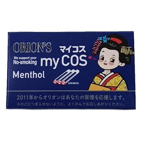 マイコスシガレット 20個入 食玩・清涼菓子 タバコみたい 禁煙応援 昭和 レトロ 懐かしい 懐かし...