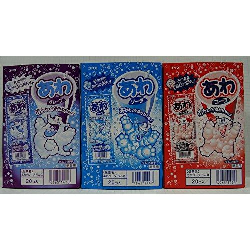 あわソーダ３種 あわコーラ あわソーダ あわグレープ 計60個 コリス　泡　しゅわしゅわ　楽しい　美...