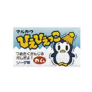 ひえひえっこガム(ソーダ味) 55個+5個(当たり) マルカワ　セット　当たり　いちご　コーラ　フィリックスガム　グッズ　ぶどう