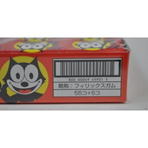 フィリックス ガム (1箱55コ+5コ)丸川製...の詳細画像4