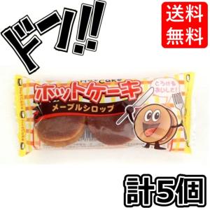 ホットケーキ メープルシロップ 5個入 やおきん...の商品画像