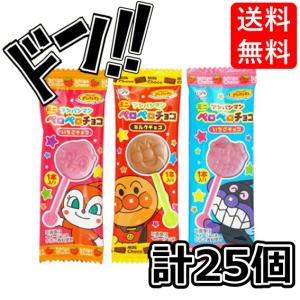 アンパンマンミニペロペロチョコレート 5g×25入(ミルクチョコ・いちごチョコ入り) 不二家　アンパンマン　アニメ　子供向け　子供に人気　キャラクター　キャン｜株式会社Riogrande Yahoo!店