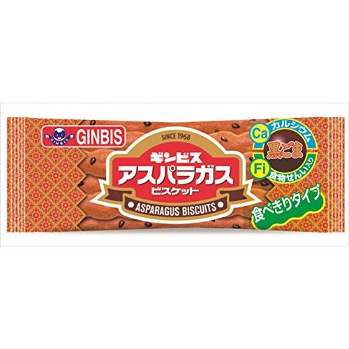 アスパラガス 6本×12個 ギンビス ロングセラー スティック ビスケット 黒ごま 小袋 小腹が減っ...