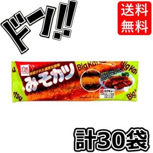 名古屋みそカツ 1枚×30袋 すぐる 味噌カツ 味噌かつ 駄菓子　ビックカツ　駄菓子　おつまみ　おやつ　お菓子　菓子