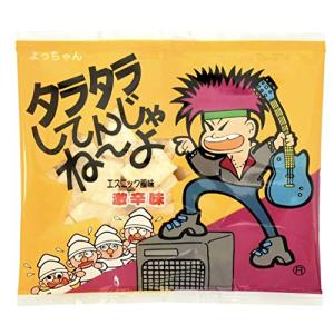 よっちゃん よっちゃん食品 タラタラしてんじゃねーよ エスニック風味