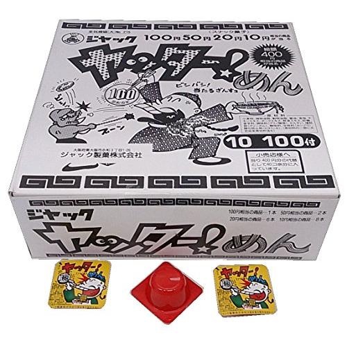 ヤッターメン 100付 1個 ジャック製菓 ( Jackseika ) 金券 当たりくじ 仕掛け 子...