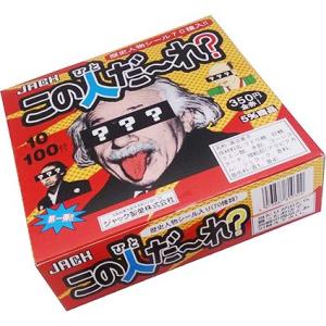 この人だーれ？ミンツ 100入 ジャック製菓 このひとだ〜れ この人だ〜れ　金券　当たりくじ　仕掛け...