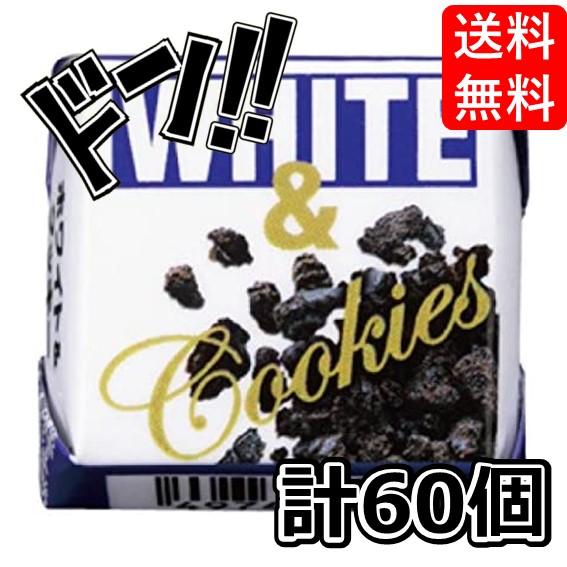 チロルチョコ 60個 ホワイト &amp; クッキー
