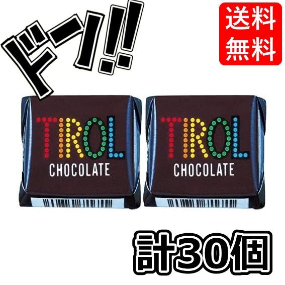 チロル コーヒーヌガー （30個入り）　アソート　ありがとう　サイズ　種類　ばらまき　プレゼント　ギ...