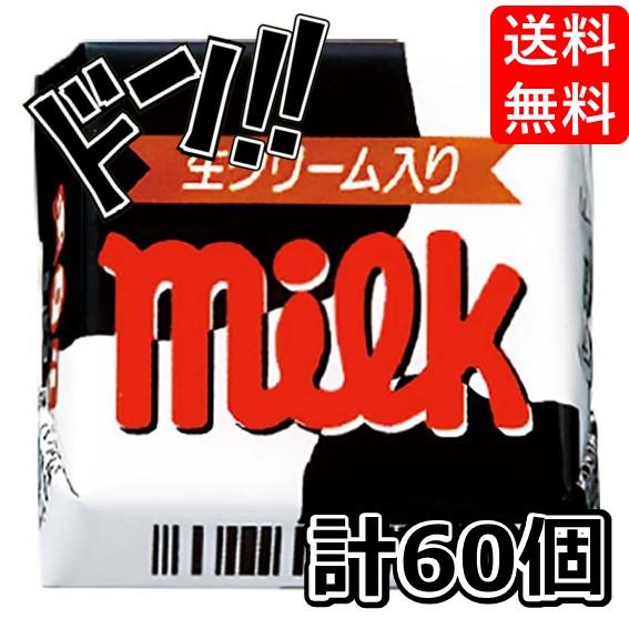 チロルチョコ 60個 ミルク味 ミルクあじ アソート ありがとう サイズ 種類 ばらまき プレゼント...