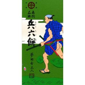 兵六餅 14粒入×10箱 セイカ食品