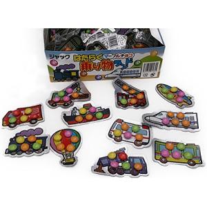 働く乗り物ランド マーブルチョコ 1箱70個入 はたらく乗り物