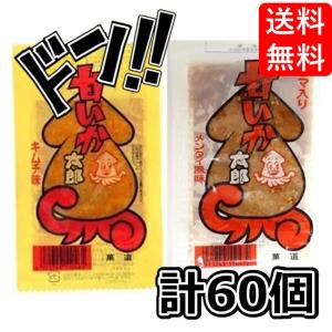 ハッピーターン BIGBOX 840g(28gX30袋) : あーるある - 通販 - Yahoo