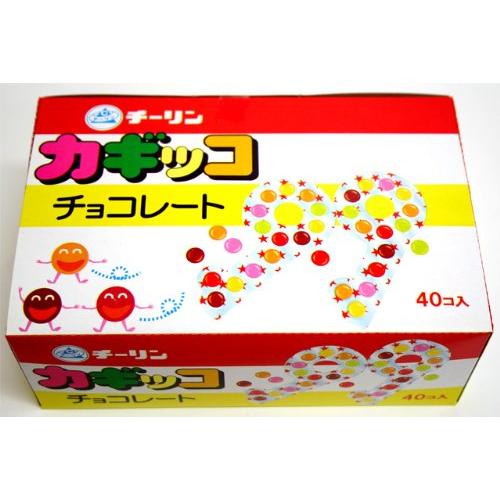 カギッコチョコレート 40入(駄菓子) チーリン　箱入り　幼児教室　菓子　　保育園　幼稚園　景品　プ...